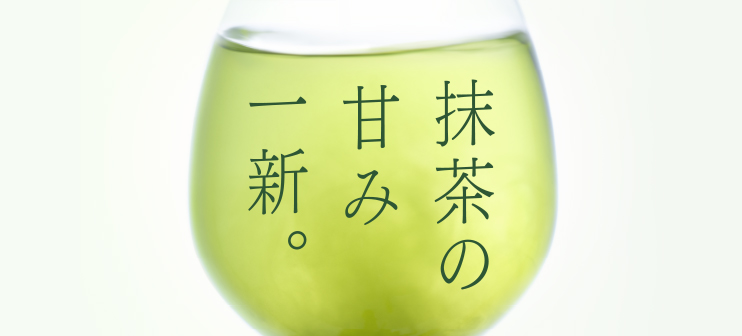 Iemon tasse