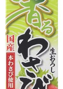 Sengyoichiba Wasabi "Kinjirushi" 40g