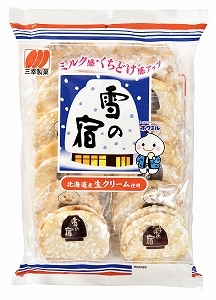 Yukinoyado