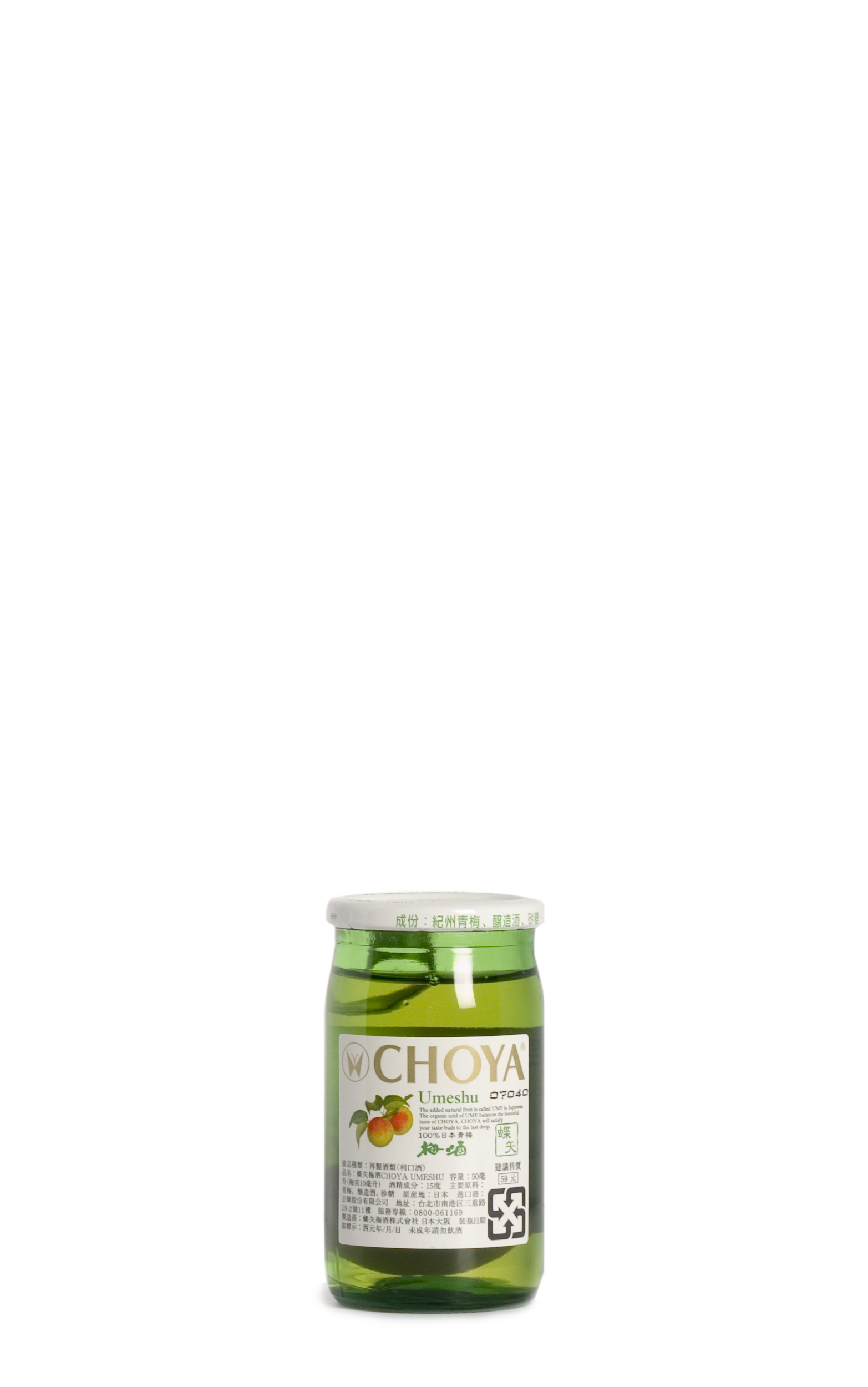 Umeshu Pio Umeshu Pio