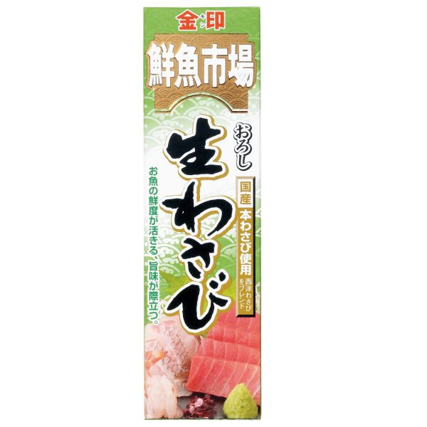 wasabi_tube_kinjirushi.jpg