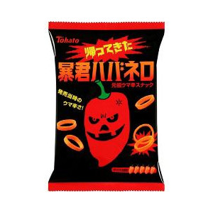 Habanero 56g Habanero 56g