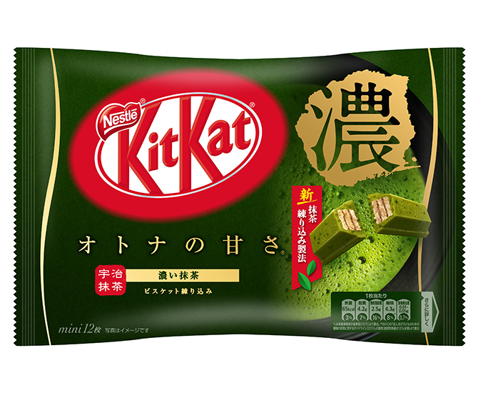 Kit Kat mini otona koi maccha