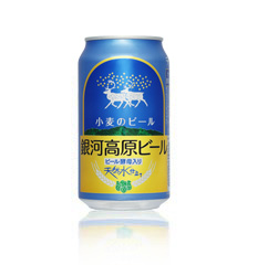 ginga_kogen_komugi_no_beer_can.jpg