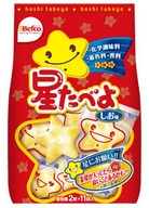 befco_hoshi_tabeyo.jpg